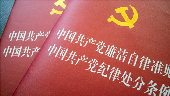 原中国劳动保障报社副总编辑被免职