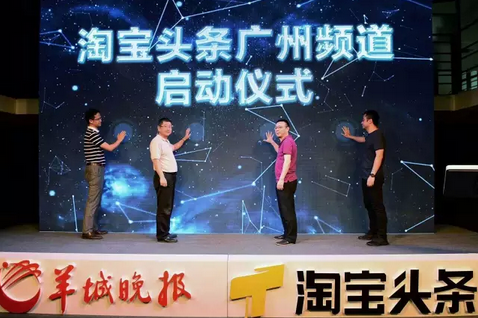 媒体抢滩广东  究竟意欲何为？