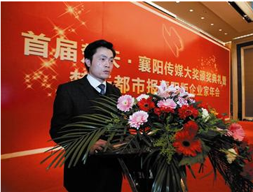 楚天都市报现任总编辑任浩日前被免职