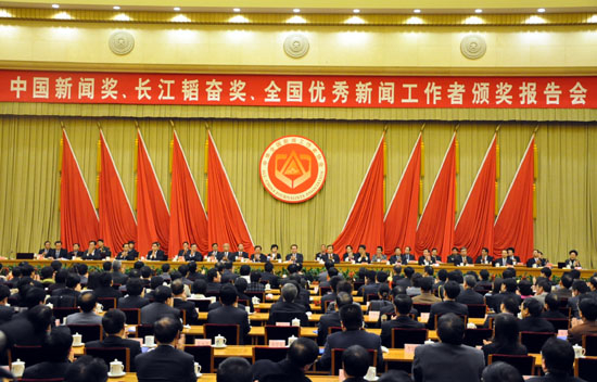 中国新闻奖、长江韬奋奖评选结果今起公示