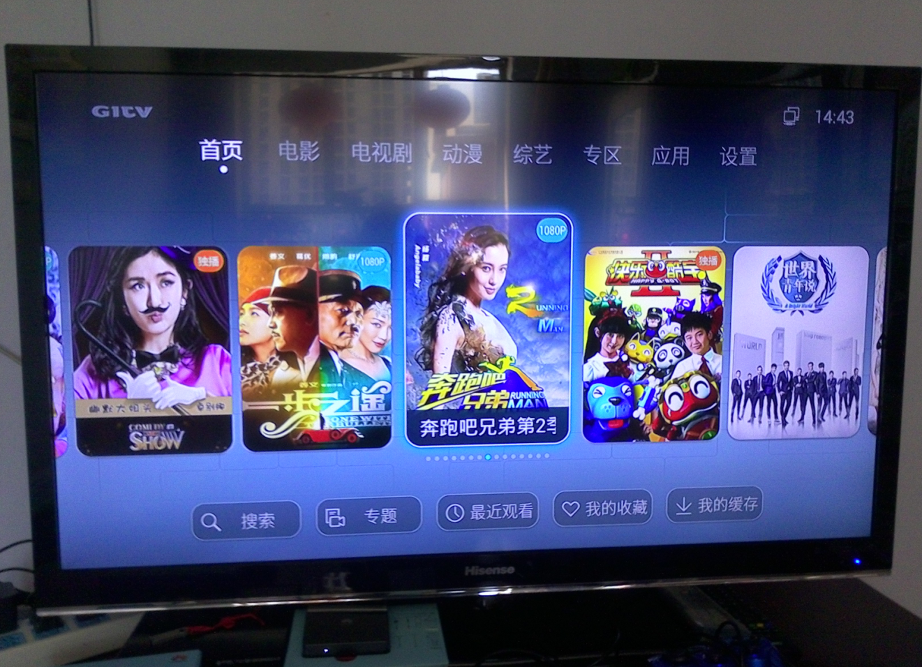 融媒体时代，电视剧路向何方
