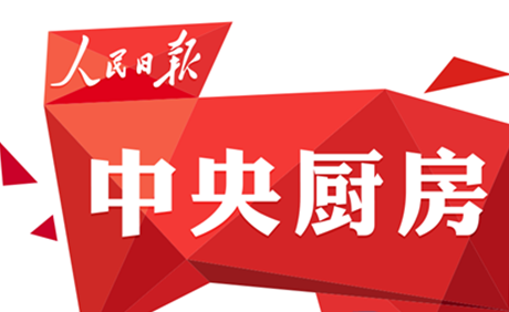 人民日报媒体技术公司与上报集团签约战略合作