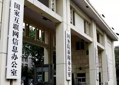 “网信中国”矩阵入驻一点资讯