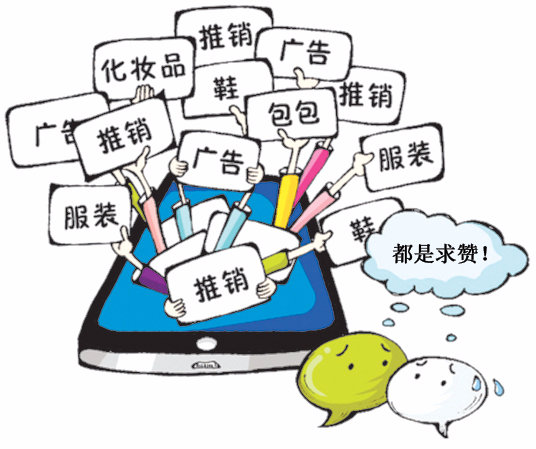 中国新闻出版广电报：广告，就应该堂堂正正