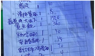 国家旅游局发国庆节旅游通知 专门提出支持媒体曝光