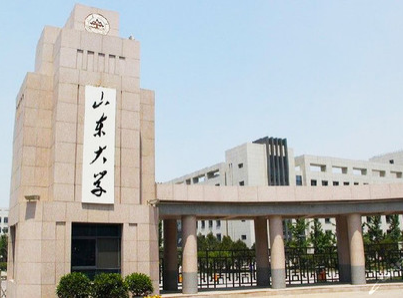 原山大文学与新闻传播学院更名山大新闻传播学院