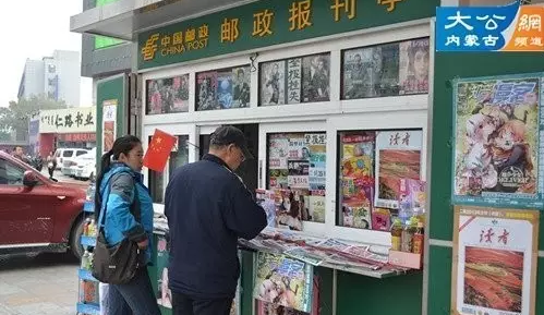 《河南日报》发文：郑州街头买份报纸咋这么难？