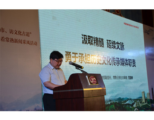 中国新闻技联县市区域新媒体分会在江苏常熟成立