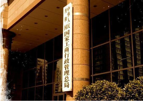 国家工商总局广告司：自媒体广告难“逍遥法外”