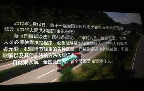 电影《无罪》首映，根据东方早报此前报道改编