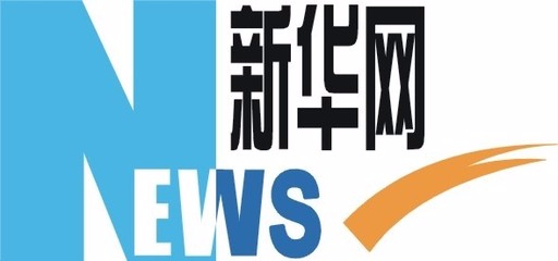 新华网首发申请获批 传媒“国家队”A股聚