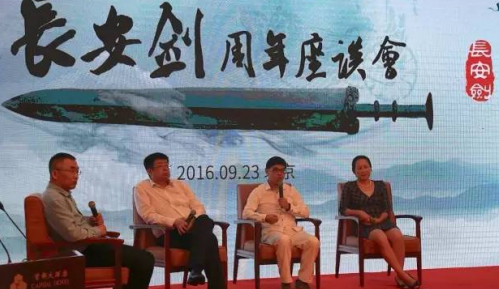 专家问诊：“网红时代”新媒体如何引领舆论？
