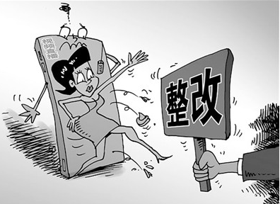 广电总局新规强制要求持证上岗 网络直播不管不行