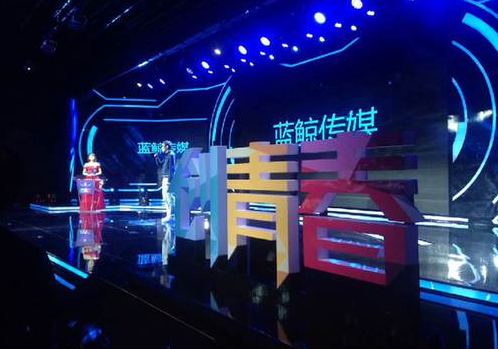 第三届全国新公司创业大赛落幕 蓝鲸传媒获银奖