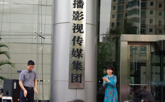 武汉广播影视传媒集团揭牌成立