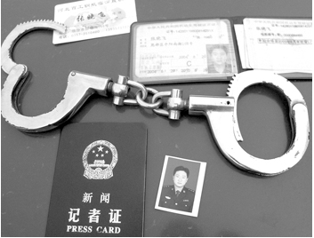 安徽规范新闻出版传播秩序 严厉打击