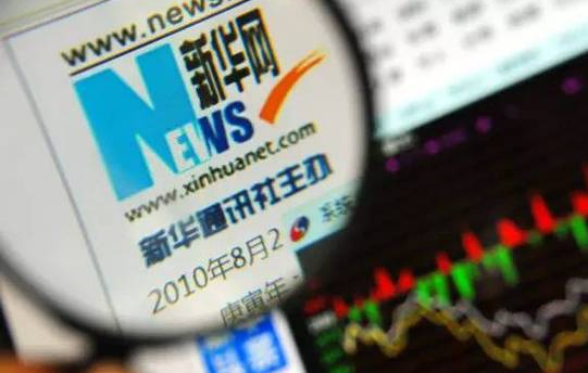 宋清辉：新华网上市后可在媒体融合上做大文章