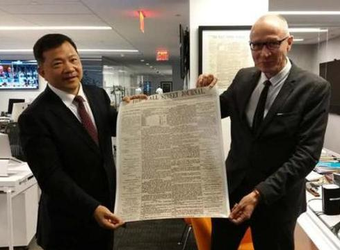 慎海雄：中国南方财经全媒体集团年内运行