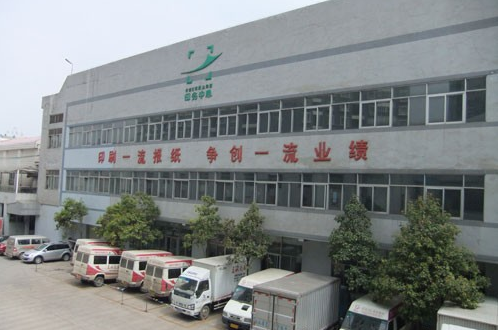 云南日报报业集团职工党员占比超过4成