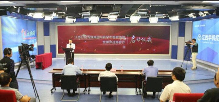 江西日报社与新余市委宣传部达成全媒体战略合作
