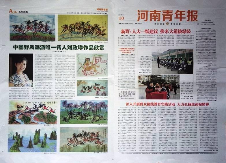 河南青年报：一张团委机关报的薄暮