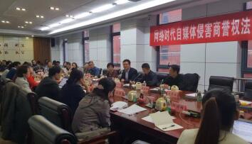 专家建议对失信自媒体加大信用惩戒