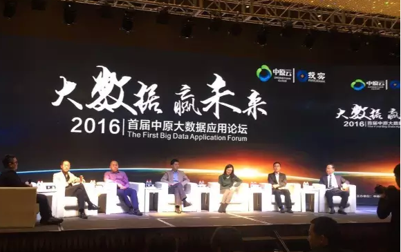 朱夏炎：得数据者，得天下