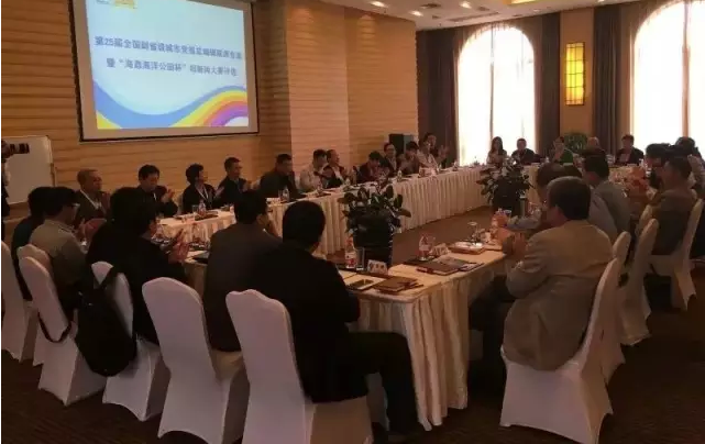 第25届全国副省级城市党报总编辑联席会议召开