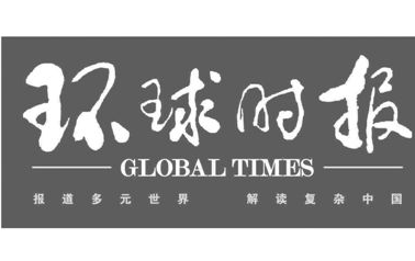 人民日报评环球时报微博：做有定力的个性微博