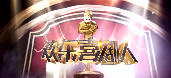 东方卫视与欢乐传媒达成和解
