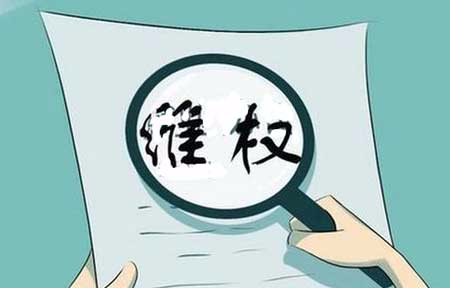 自媒体侵权频发 多数判赔不足十万