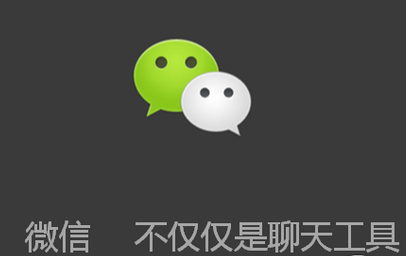 印尼华媒首个公众号亮相 南方报业为华媒融合助力