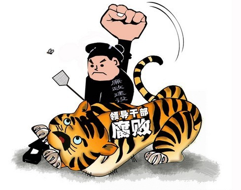 中国青年报：媒体转型不是搞腐败的借口