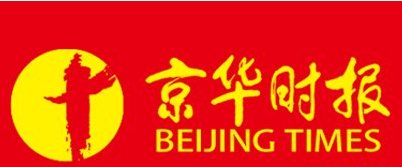 红网：报纸发展的最大变数不在市场而在行政命令