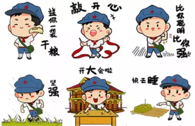 95后“发明”的倔强小红军表情包悄然走红