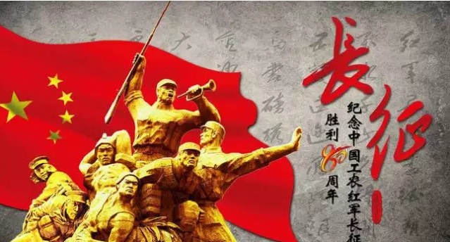 各卫视未并机直播长征纪念大会 究竟为何？