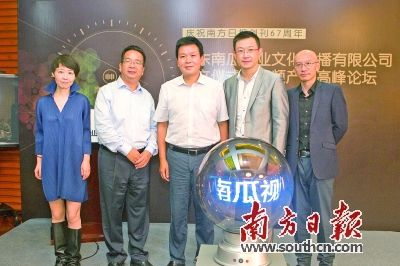 南方周末正式涉足视频领域 联手灿星成立南瓜视业
