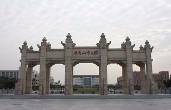 “2016中国新闻业研究圆桌论坛”在中山大学举行