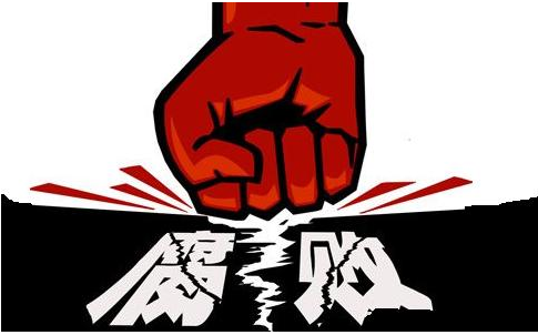 中国青年报：媒体转型不是搞腐败的借口