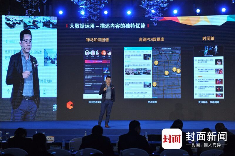 封面传媒与UC签署战略合作协议