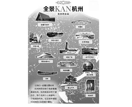 广电报：重大国际新闻报道 地方传媒集团大有可为