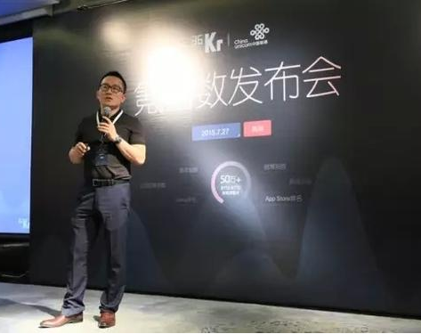 36氪联席CEO魏珂确认离职 官方回应：因个人原因