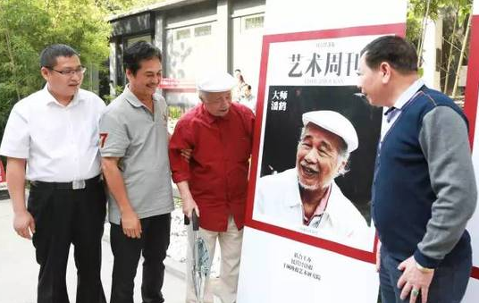 民营经济报与羊城晚报艺术研究院合办《艺术周刊》