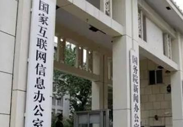 新华社：互联网直播管管更健康