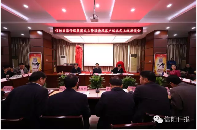 信阳市委书记乔新江：立足新起点 抢抓新机遇