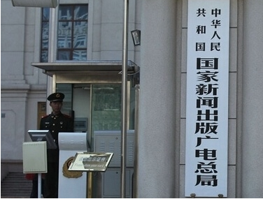 广电报：6家媒体被查，为新闻媒体再次敲响了警钟