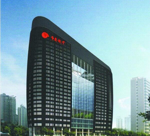 重报集团新媒体战略发布暨招商推介会将于明日召开