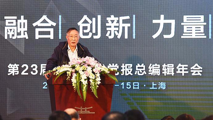 李良荣：党报的战略地位无可取代