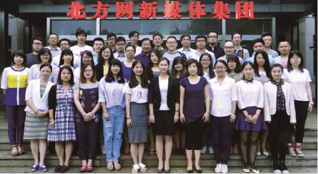 北方网新媒体集团：让党旗在互联网上飘扬