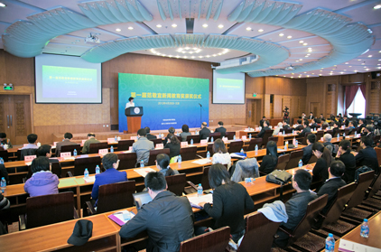 第四届范敬宜新闻教育奖评选结果公示